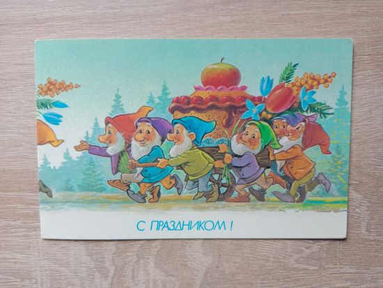 Зарубин 1990,двойная чистая