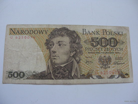 Польша 500 злотых 1974 (  в серии 1 буква )