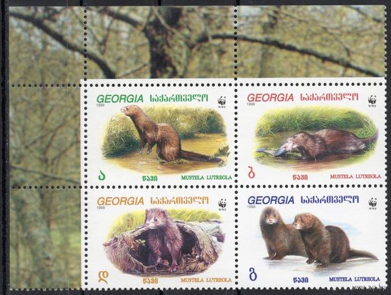 Грузия 1999. Фауна. Норка. Сцепка 4 марки (51)