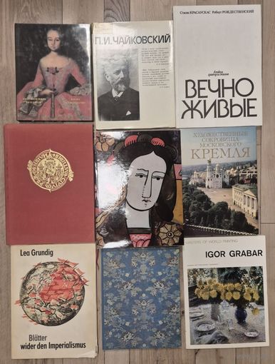 9 КНИГ ПО ИСКУССТВУ, КУЛЬТУРЕ, МУЗЕЯМ, МУЗЫКЕ И АРХИТЕКТУРЕ.