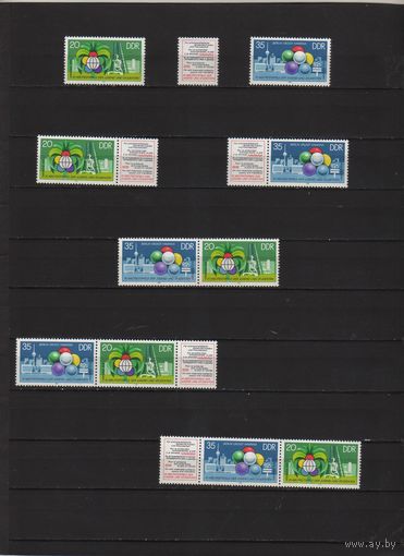 ГДР.ДЛЯ ЦЕНИТЕЛЕЙ! Фестиваль ! СЦЕПКИ !ВАРИАЦИИ !