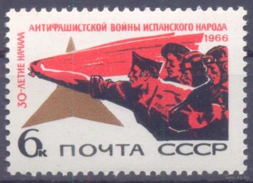 СССР 1966 война Испания