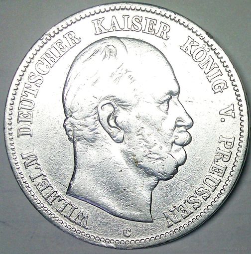РАСПРОДАЖА!!! - ГЕРМАНИЯ ПРУССИЯ 5 марок 1876 год "ВИЛЬГЕЛЬМ I" (серебро)