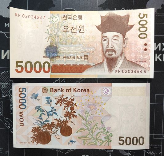 Южная Корея, 5000 вон 2006 г, P-55 (KF, учёный Юльгок И И, арбузы), UNC