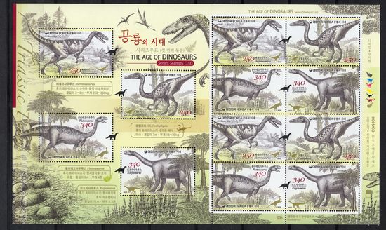 Корея Южная 2010. Динозавры. Лист 2780-83