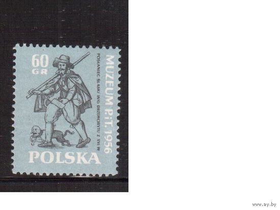 Польша- 1956,(Мих.993) ** , Музей почты в Вроцлаве