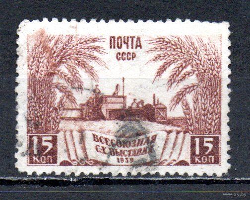 Выставка СССР 1939 год 1 марка