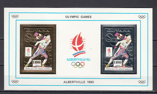 Спорт. Олимпийские игры. Гайана. 1992. 1 блок. Michel N 3888-3889 (50.0 е)