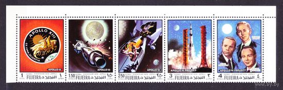 1970 Fujaira 470-474strip Программы Apollo 13-14, Астронавты 10,00 евро