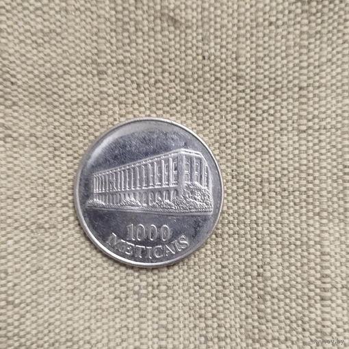 Мозамбик. 1000 метикалов 1994