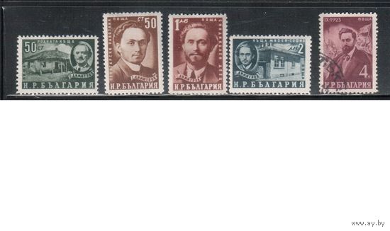 Болгария-1950, (Мих.739-743), * / гаш. ,  Личности, Димитров