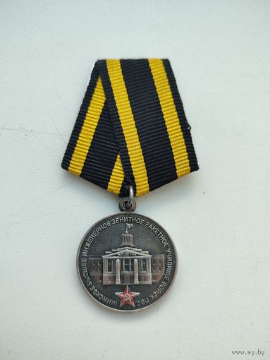 Медаль ВС РБ