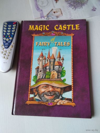 MAGIC CASTLE OF FAIRY TALES. ВОЛШЕБНЫЙ ЗАМОК СКАЗОК. (На  английском языке). /17