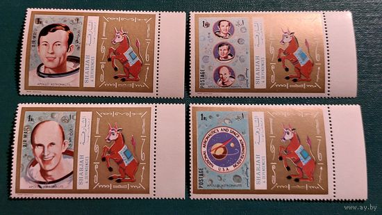 Шарджа 1972 Космос