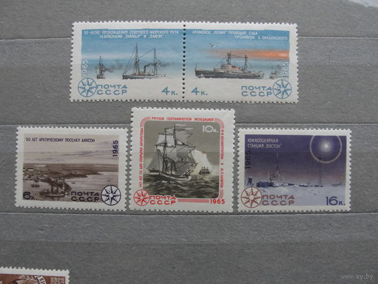 Продажа коллекции с 1 рубля! Почтовые марки СССР.