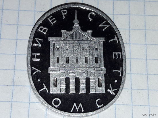 Знак Томский Университет (ТГУ) город Томск