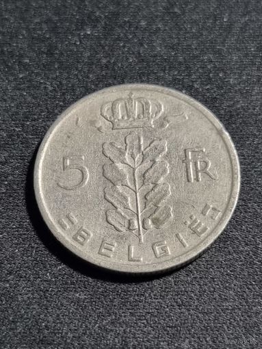 Бельгия 5 франков 1968