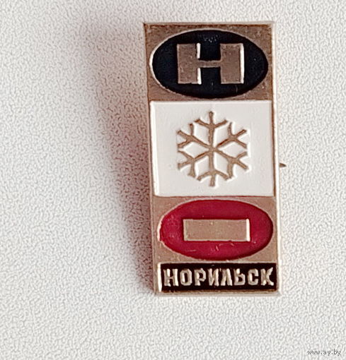 Норильск. В-1.