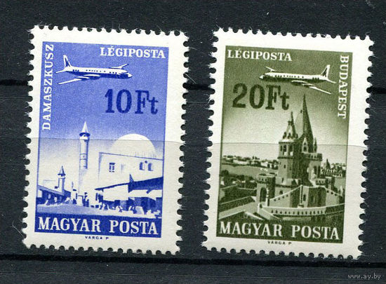 Венгрия - 1967 - Авиация - [Mi. 2315-2316] - полная серия - 2 марки. MNH.