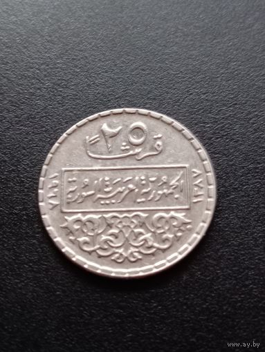 Сирия 25 пиастров 1968 г.