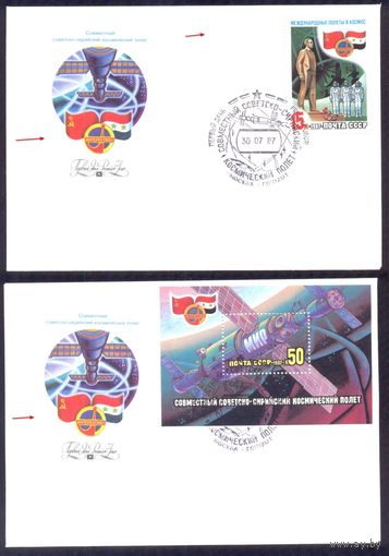 СССР 1987 4 КПД Международный полёт "СССР-Сирия"
