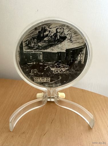 Зеркало настольное складное Минск 1960-1970 гг.