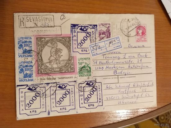 Украина редкий провизорий Севастополя на письме в дальнее зарубежье война