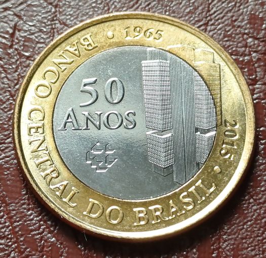Бразилия 1 реал, 2015 50 лет Центральному банку    ( 1-10-4 )
