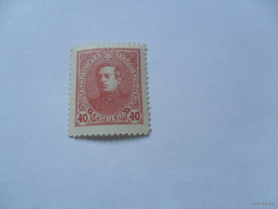 Марка Украины (8)