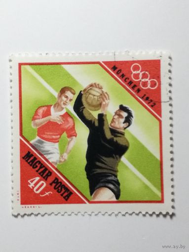 Венгрия 1972. Олимпийские Игры-Мюнхен, Германия