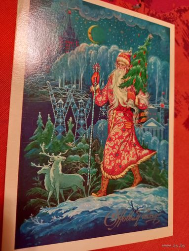 Андрианов С Новым годом !