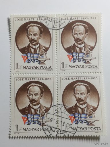 Венгрия 1973. 120-летию со дня рождения Хосе Марти, 1853-1895. Квартблок