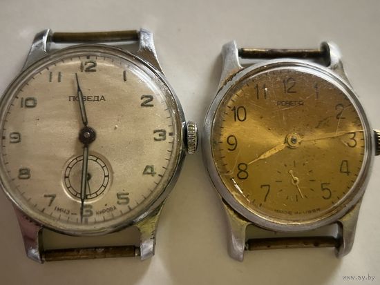 Наручные часы Победа