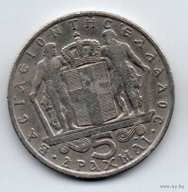 5 драхм 1966 Греция