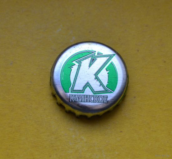 Пивная крышка.