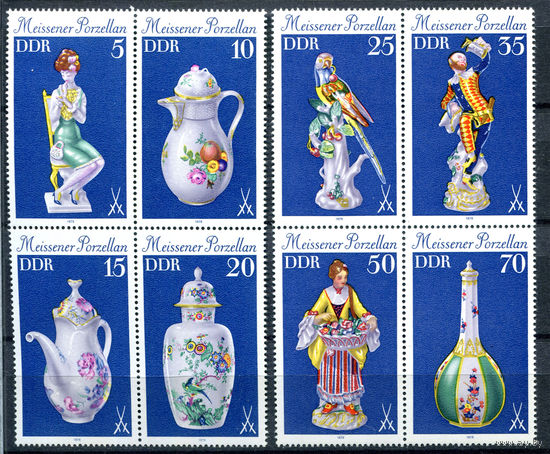 ГДР - 1979г. - Мейссенский фарфор - полная серия, MNH [Mi 2464-2471] - 8 марок - 2 сцепки