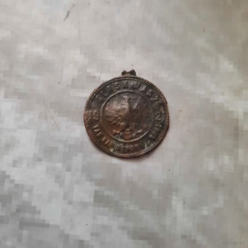 Польский патриотический  значок 1921г. "Слеск наш"