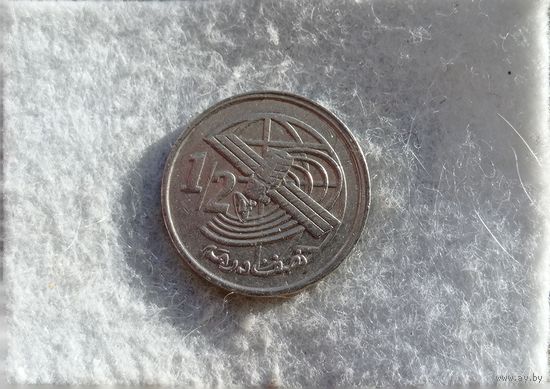 Werty71 Марокко 1/2 дирхама 2002 Спутник Космос