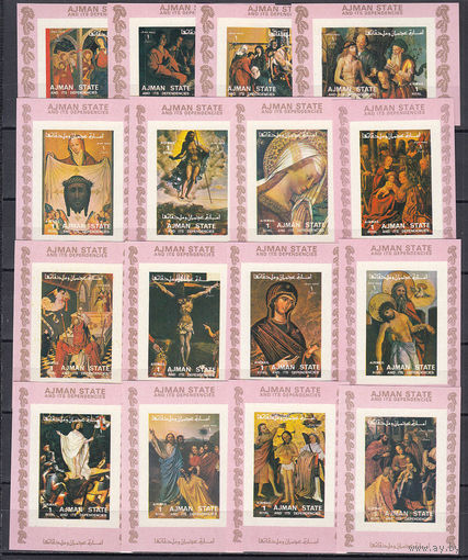 Живопись. Аджман. 1973. 16 блоков. Michel N 2797-2812 (32,0 е)