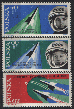 ПЛ. М. 1415/17. 1963. Полет В.Быковского и В.Терешковой. Чист.
