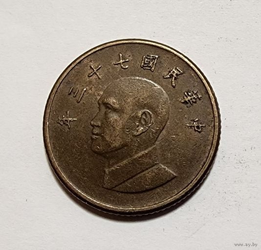 Тайвань 1 доллар, 1984
