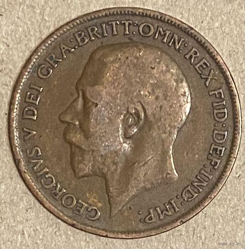 Монета Великобритания 1 пенни 1921 год. Георг V