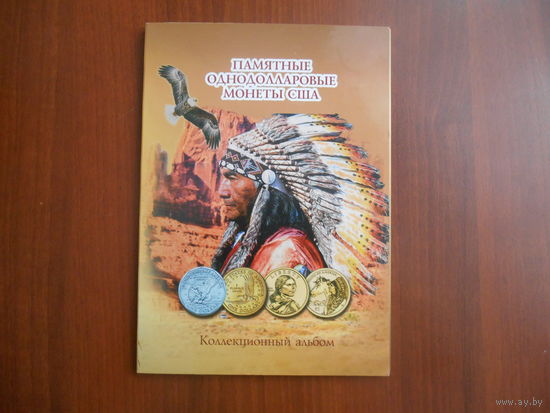 Сакагавея. 20 однодолларовых монет США плюс 2 бонусом.  2025 г. включительно