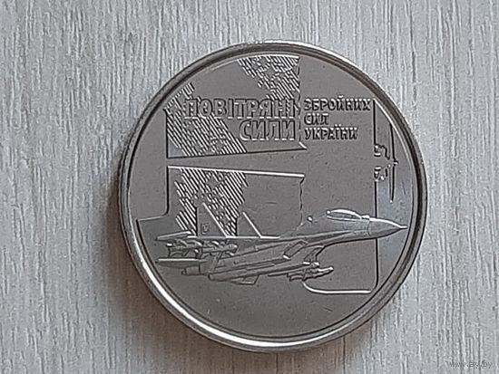 10 гривен 2020 Воздушные силы