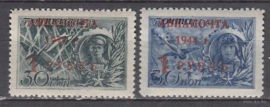 СССР 1944г. Авиация Война  800-01** Авиапочта самолеты, бои Гастелло