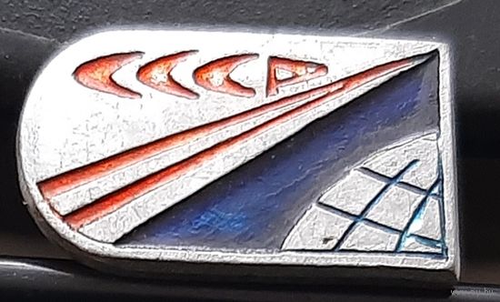 СССР. Ах-50