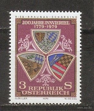 КГ Австрия 1979 Герб