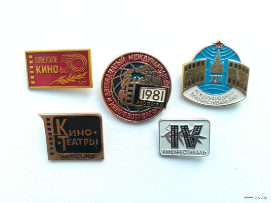 Значки Кино