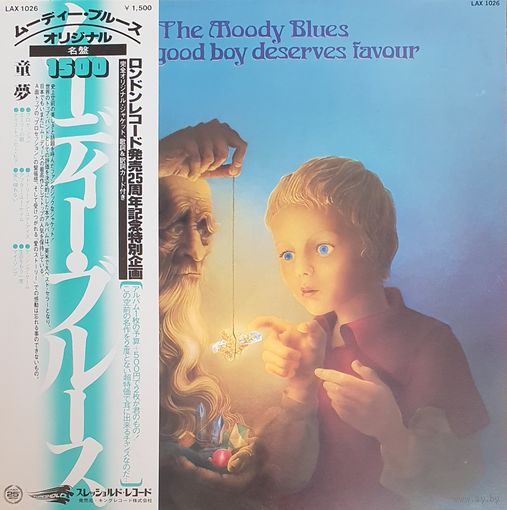 The Moody Blues. Every Good Boy Deserves Favour. OBI
