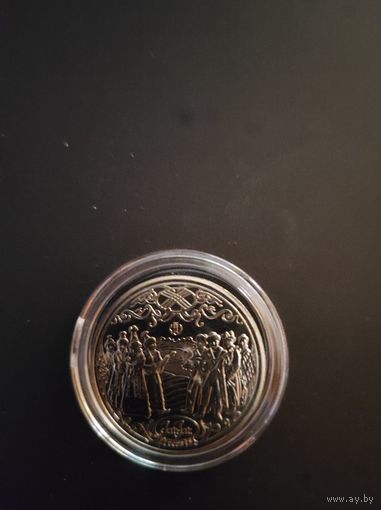 Казахстан, 2023 г 200 тенге, " Jar - Jar" (Жар-Жар)